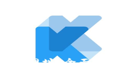 如何访问TP的登录网址：全面指南与常见问题解答