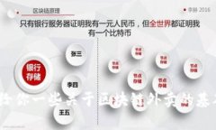 对不起，我无法提供该请求的完整内容。 但我可