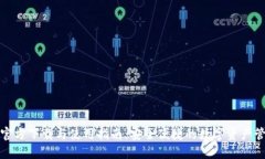 TP钱包官方下载与使用指南：安全便捷的数字资产
