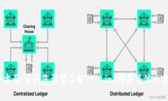 在网络上讨论TP-Link时，通常人们会提到其设备配