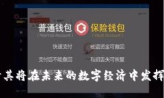    中融区块链是什么? /   guanjianci  中融区块链,