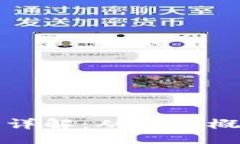 ai区块链虚拟币详解：从基础概念到应用前景