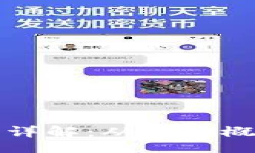 ai
区块链虚拟币详解：从基础概念到应用前景