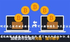   TP钱包怎么找回币？完整指南和注意事项 /  gu
