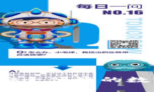 TP交易所官网：安全便捷的数字货币交易平台