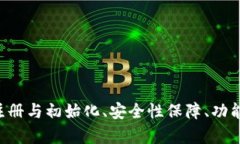    TP钱包官方网入口：安全数字资产管理的最佳选