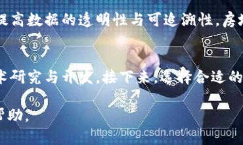   区块链OT：定义、应用和未来展望 / 
 guanjianci 区块链, OT, 技术, 应用 /guanjianci 

区块链技术近年来因其去中心化、透明和安全性而受到广泛关注。在这种背景下，