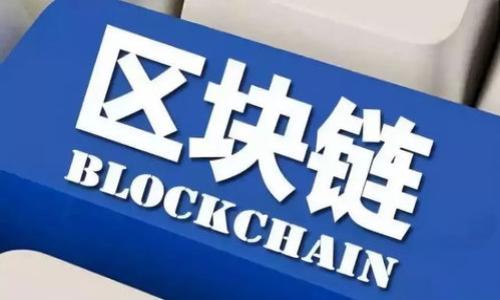 

TP钱包下载官网入口 - 安全、快速的数字资产管理解决方案