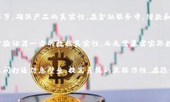   区块链高科技：颠覆传统的数字信任体系  /