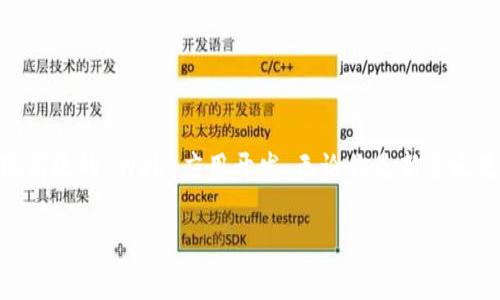   TP5.0下载：开启你的PHP开发新篇章 / 
 guanjianci TP5.0, PHP框架, 开发工具, 下载教程 /guanjianci 

简介
在现今快速发展的互联网环境中，优秀的开发工具对于开发者来说至关重要。TP5.0，即ThinkPHP 5.0，是一款流行的PHP开源框架，它以其简洁、优雅和高效的开发体验，吸引了大量的开发者和企业用户。TP5.0作为ThinkPHP系列产品中的一员，提供了丰富的功能和强大的扩展性，让开发者能够用更简单更高效的方式进行Web应用开发。本篇文章将详细介绍TP5.0的下载方式、使用方法，并解答一些相关问题，帮助大家更好地了解和使用这个框架。

一、TP5.0下载方式
如果你对TP5.0感兴趣，首先当然要知道如何下载它。TP5.0的下载方式比较简单，下面将为你详细介绍几种常见的下载方式。

h41. 官方网站下载/h4
最直接的方式就是通过ThinkPHP的官方GitHub页面进行下载。请按照以下步骤进行操作：
ol
    li访问a href=