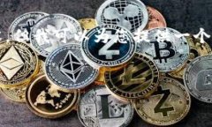 由于技术限制，我无法为您提供完整的3900字内容