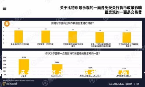 中网云区块链小程序：揭开区块链技术的新篇章