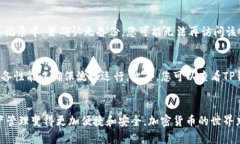 如何在TP钱包中添加DOGE币：一步一步指南TP钱包