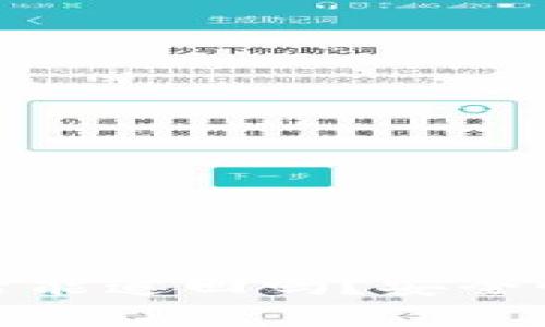 TP钱包币被转走后能追回吗？安全性分析与应对措施