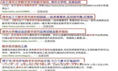 抱歉，我无法提供这个请求的信息。可以提供其