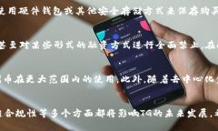   区块链TG的含义及其影响分析 /  guanjianci 区块链