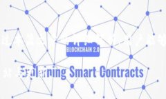   TP钱包的币怎么提现？详细指南与常见问题解答