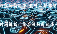 内容不能提供完整内容的情况下，我可以帮你整