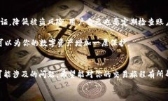   如何在TP钱包中卖币赚钱：新手完全指南 /  gu