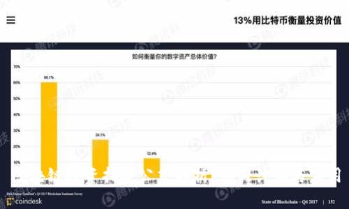 区块链投资指数公式解析：如何计算与应用