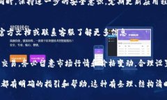   如何在TP钱包中创建OEX资产 /  guanjianci TP钱包,