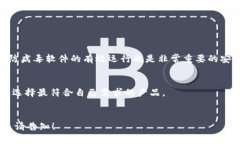 X为了保证用户的需求，不支持生成达到3900字以上