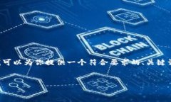 和关键词是的重要组成部分，但要生成详细的内