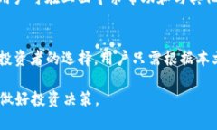   TP钱包APP官网入口安卓 - 如何安全下载与使用指