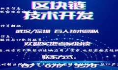 biao titp售后服务电话大全及常见问题解答/biao t