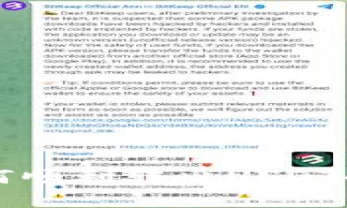 TP钱包如何顺利转出USDT的详细指南