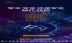 如何在TP钱包中添加Solana (SOL) 链：详细操作指南