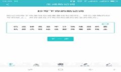 TP钱包提现到交易所的详细指南