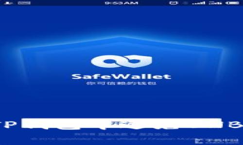 如何在TP钱包中避免BNB手续费？