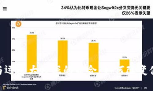 : IWC区块链与运动大数据的结合：如何改变体育产业的未来