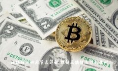 区块链的四大节点详解：理解区块链运作的核心