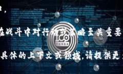 “TP”是一个具有多种含义的缩写词，具体的意思