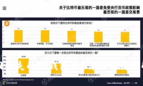 如何找回丢失的TP钱包币？详细解析与解决方案