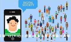 了解 tp14.app：功能、优势与用户体验全面解析