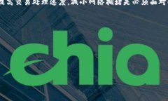   区块链是什么？深入解析其技术原理与应用前景