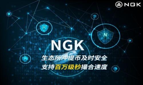 

如何将TP钱包中的EOS转移到交易所：详细指南