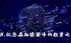  কিন্তু/butitle怎么把TP钱包里的币提到交易
