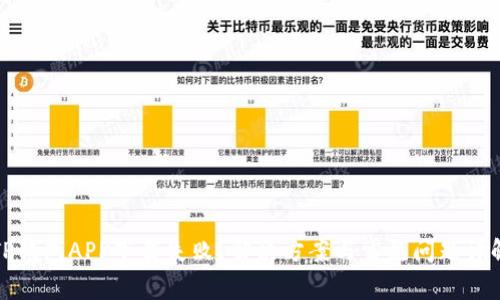 TP钱包APP下载失败？解决方案与常见问题详解