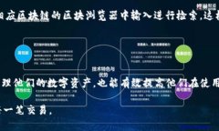    TP钱包的币转出多久到账？  /  guanjianci  TP钱包
