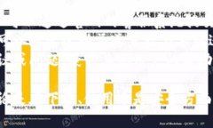   TP钱包官方安卓版下载：区块链资产安全管理的