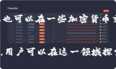   TP钱包如何创建BRC20代币步骤详解 /  guanjianci T