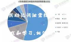 如何防止TP钱包盗取以及应对措施TP钱包，钱包安