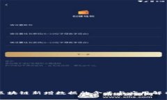 区块链新增数据的含义与应用解析