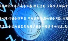 如何使用TP冷钱包进行扫码签名的详细指南/TP冷钱