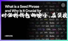   如何解决 tp 钱包没有 BNB 矿工费的问题？ /  g