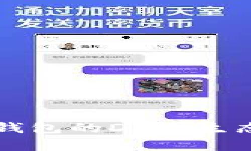 全面解析TP钱包的DApp生态及使用指南